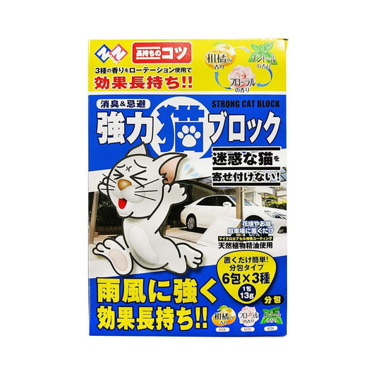 welzo Powerful Cat Block Pack Type 13g x 6 Packs x 3 Types