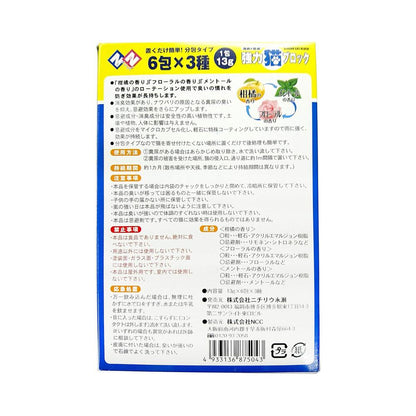 welzo Powerful Cat Block Pack Type 13g x 6 Packs x 3 Types