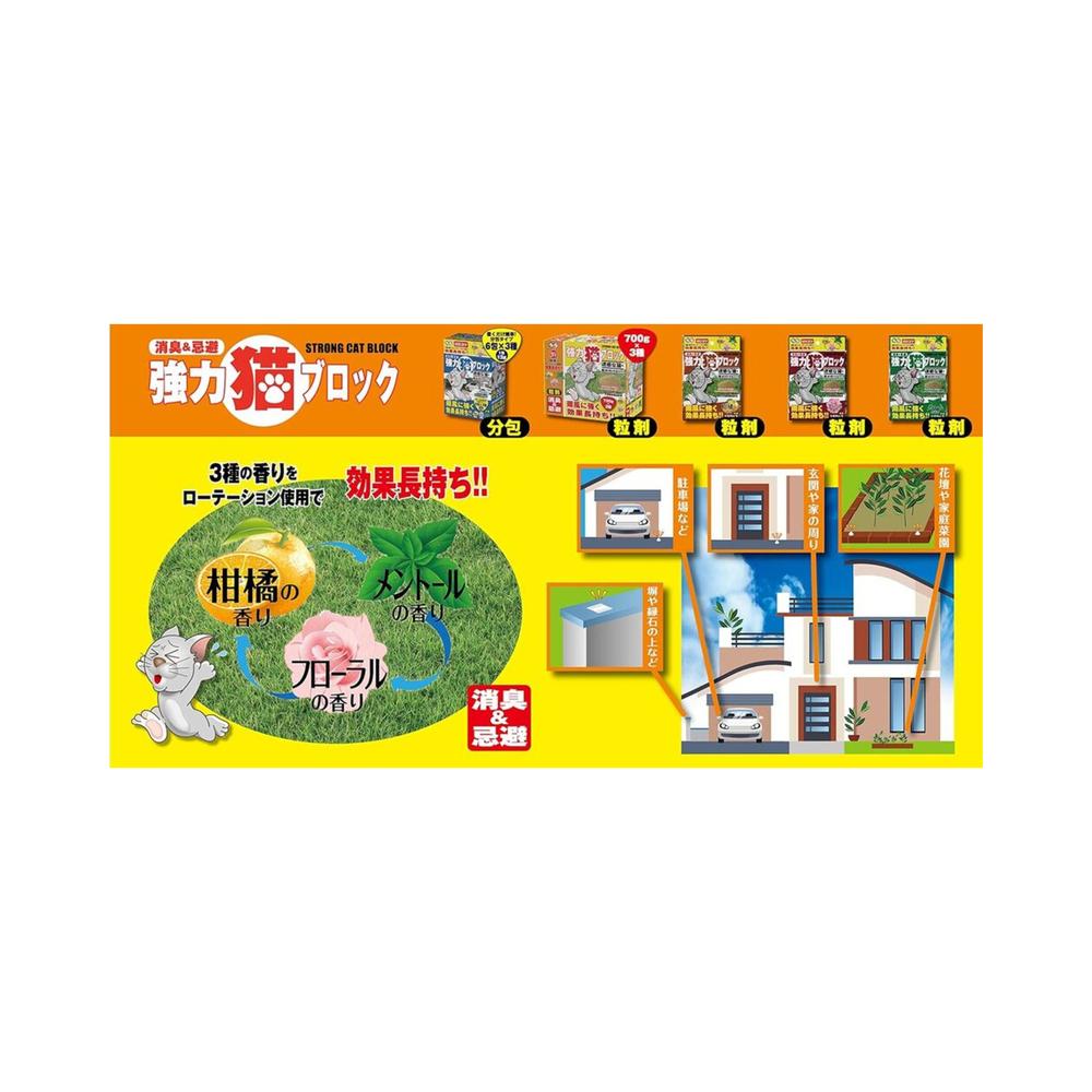 welzo Powerful Cat Block Pack Type 13g x 6 Packs x 3 Types