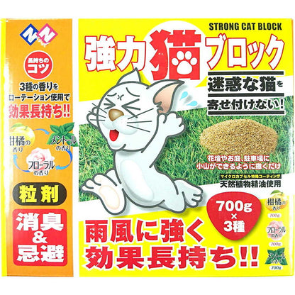 welzo Powerful Cat Block (Granular Type) 700g x 3