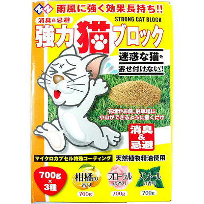 welzo Powerful Cat Block (Granular Type) 700g x 3
