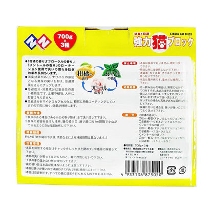 welzo Powerful Cat Block (Granular Type) 700g x 3