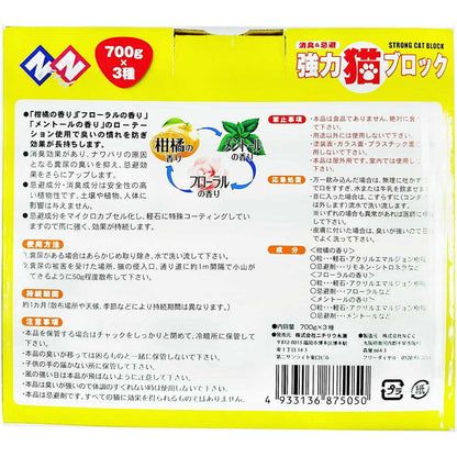 welzo Powerful Cat Block (Granular Type) 700g x 3
