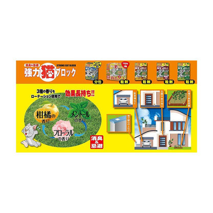 welzo Powerful Cat Block (Granular Type) 700g x 3