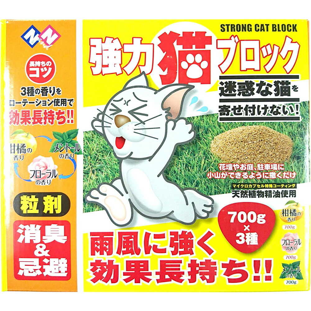 welzo Powerful Cat Block (Granular Type) 700g x 3