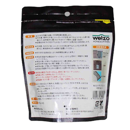 Welzo Powerful Bat Block Pack 50g x 4