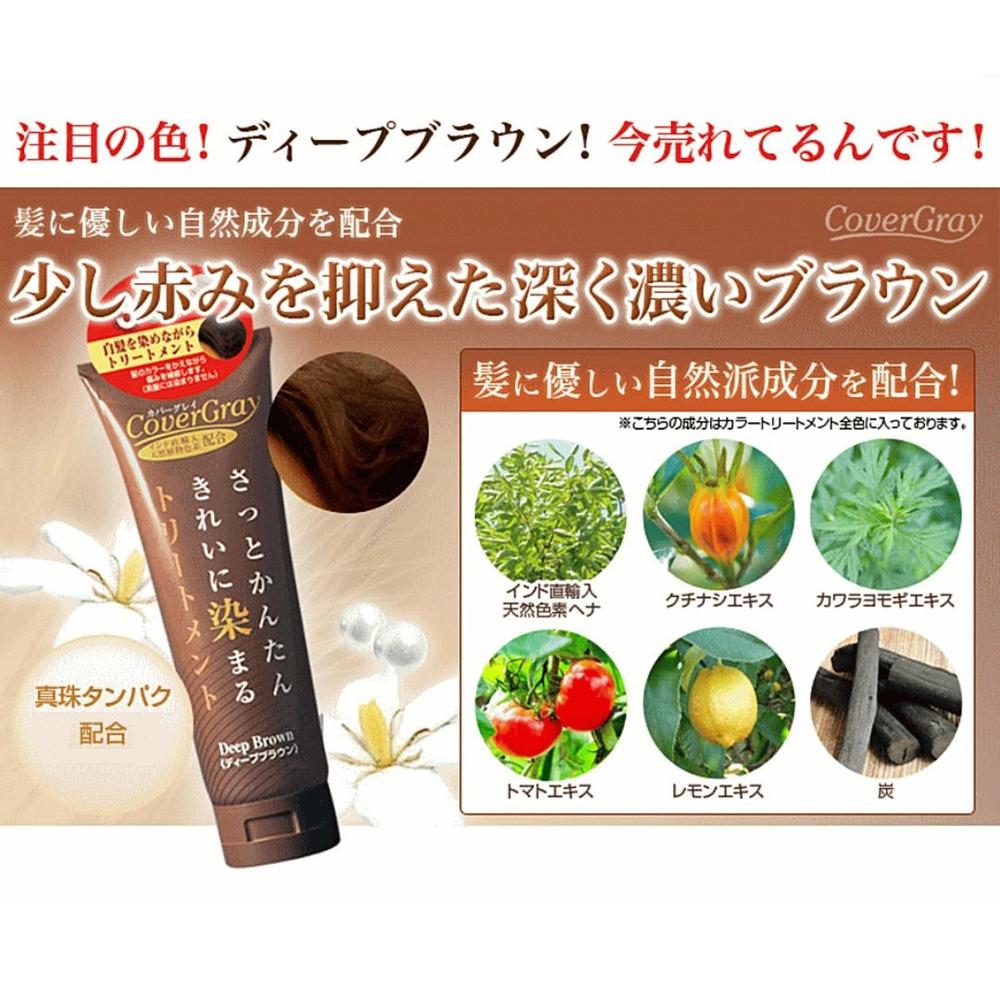 Dime Healthcare Cover Gray Treatment Deep Brown 240g