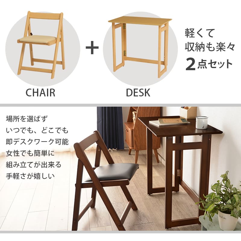 Folding Desk & Chair VCT-7699DBR