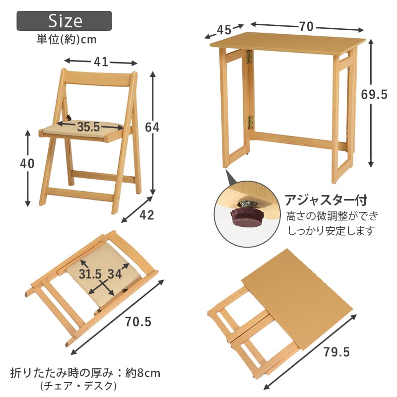 Folding Desk & Chair VCT-7699NA