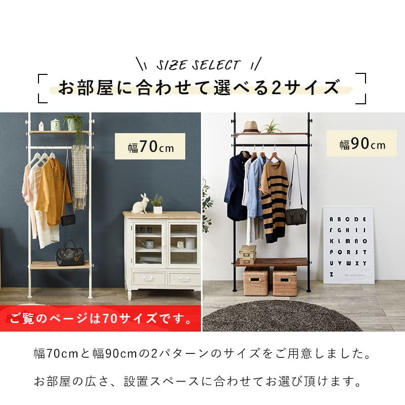 Tension Hanger Rack KTR-3151BR