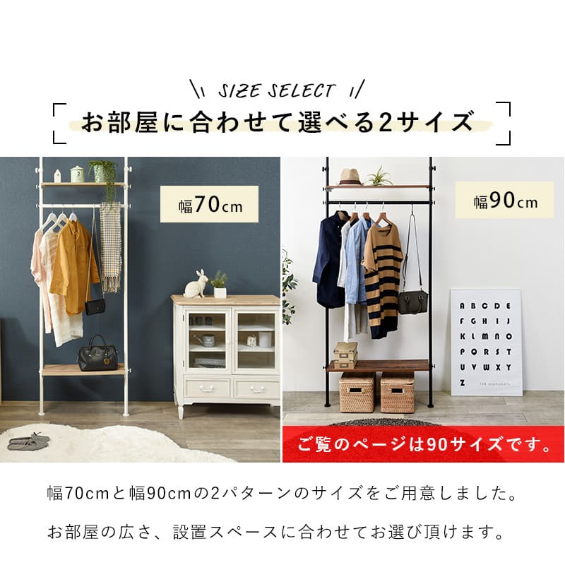 Tension Hanger Rack KTR-3152WH