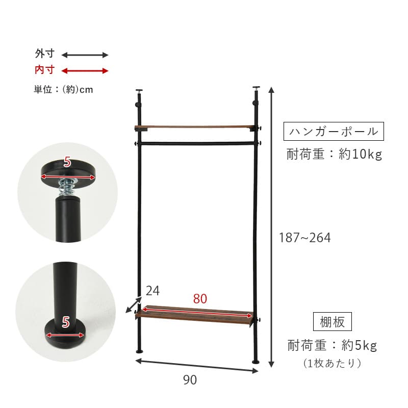 Tension Hanger Rack KTR-3152WH