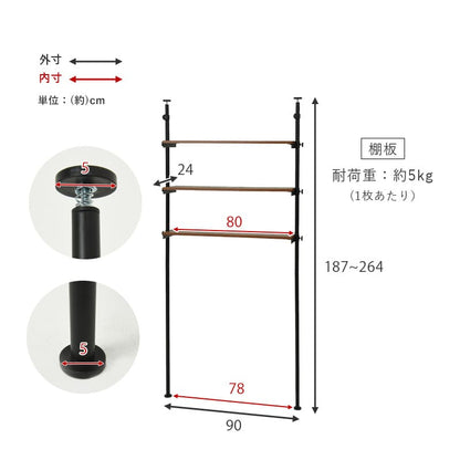 Tension Washing Machine Rack KTR-3154BR
