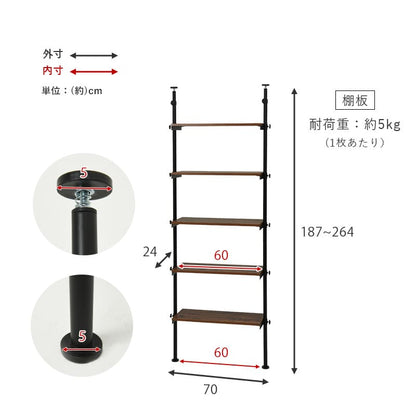 Tension Rack KTR-3155BR