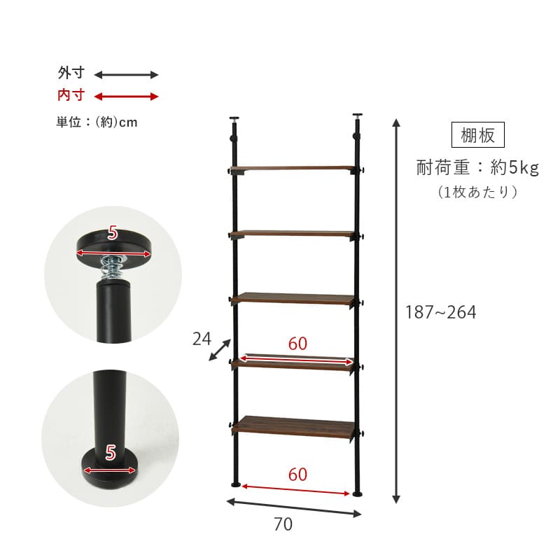 Tension Rack KTR-3155WH