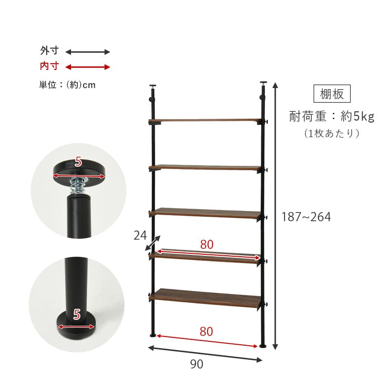 Tension Rack KTR-3156WH