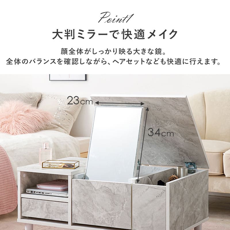 Cosmetic Table RD-1125GY