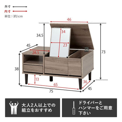 Cosmetic Table RD-1125GY