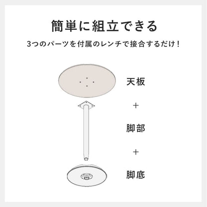 Cafe Table (Round) LT-4918WH