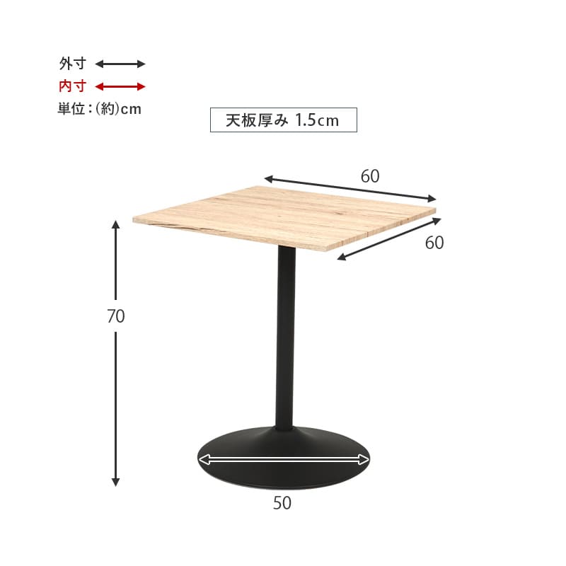 Cafe Table (Square) LT-4919WH