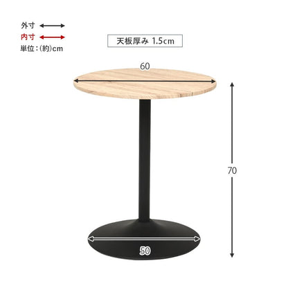 Cafe Table (Round) LT-4918MGY
