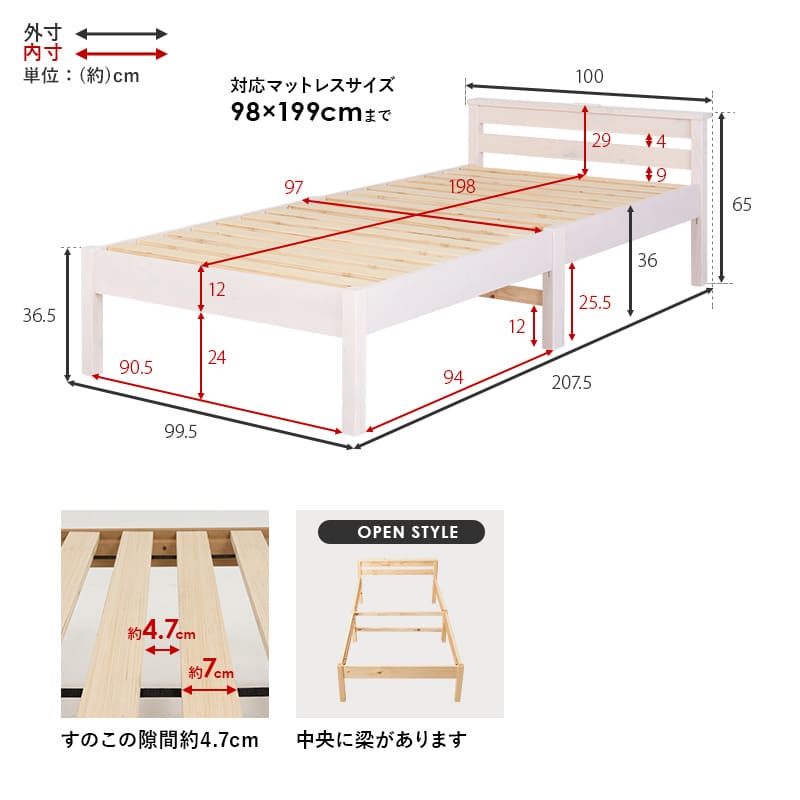 Easy Assembly Bed with Headboard (Single) MB-5150S-LBR