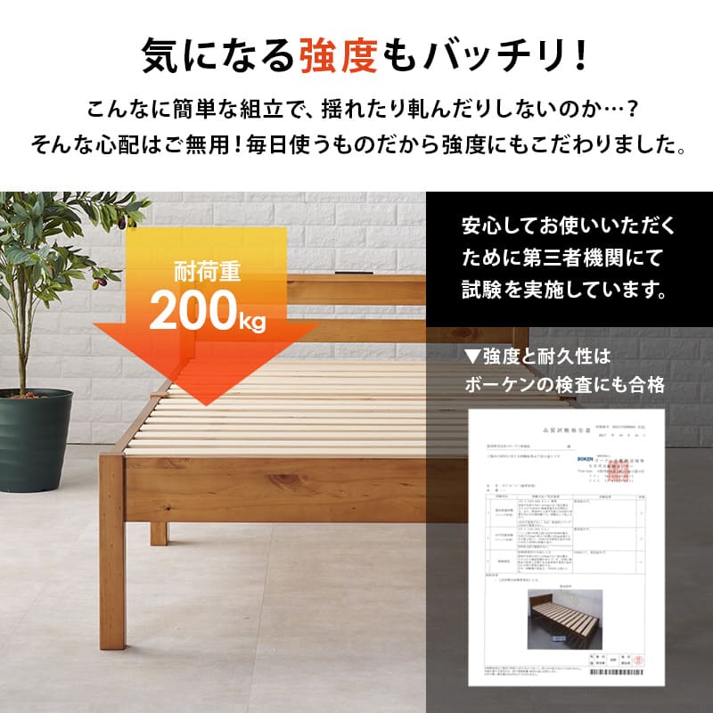 Easy Assembly Bed with Headboard (Single) MB-5150S-LBR