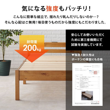 Easy Assembly Bed with Headboard (Single) MB-5150S-LBR