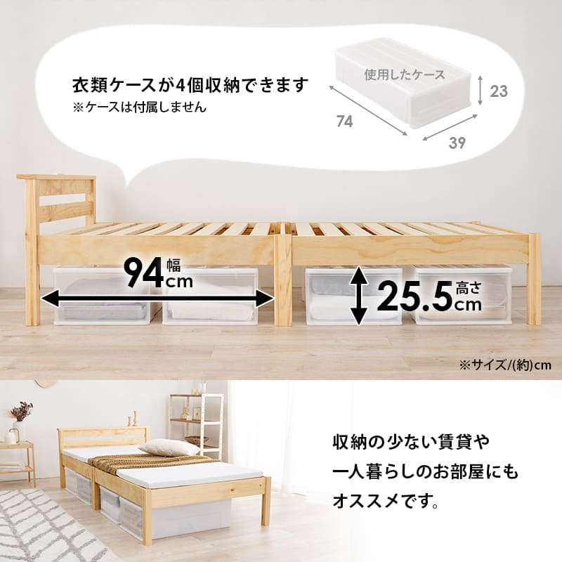 Easy Assembly Bed with Headboard (Single) MB-5150S-LBR