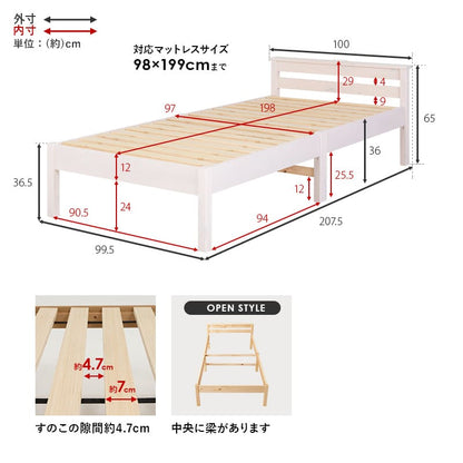 Easy Assembly Bed with Headboard (Single) MB-5150S-WS