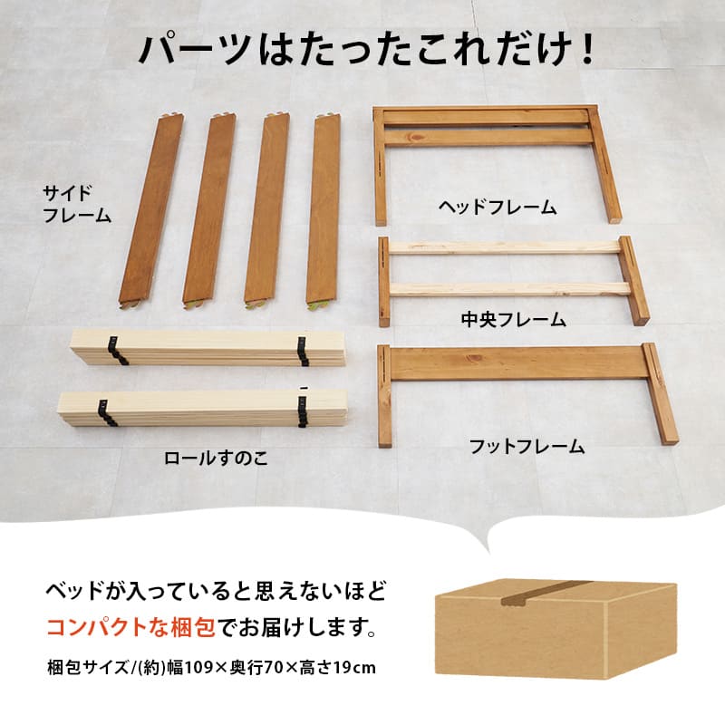 Easy Assembly Bed with Headboard (Single) MB-5150S-WS