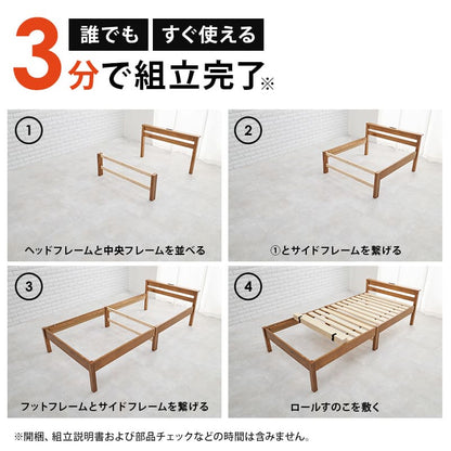 Easy Assembly Bed with Headboard (Single) MB-5150S-WS