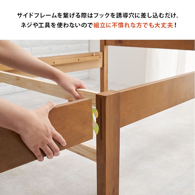 Easy Assembly Bed with Headboard (Single) MB-5150S-WS