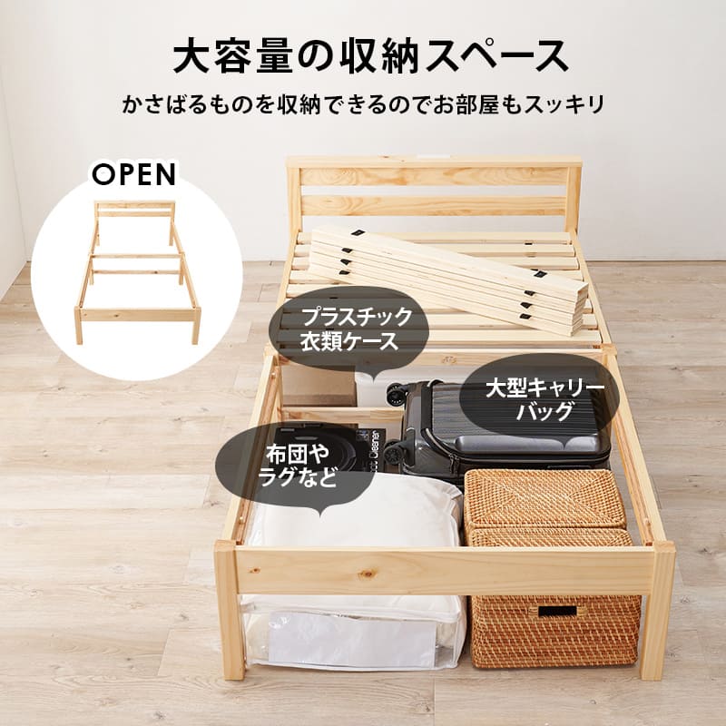 Easy Assembly Bed with Headboard (Single) MB-5150S-WS