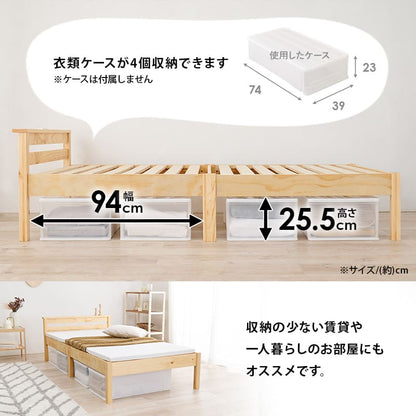 Easy Assembly Bed with Headboard (Single) MB-5150S-WS