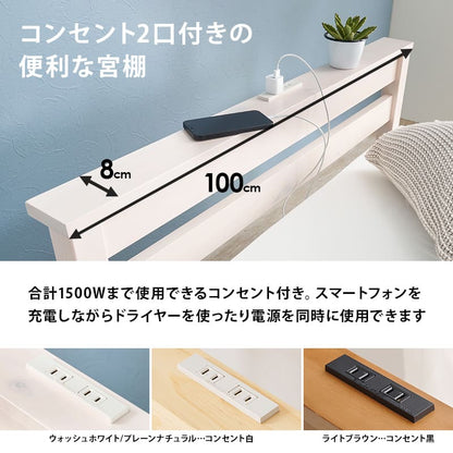 Easy Assembly Bed with Headboard (Single) MB-5150S-WS