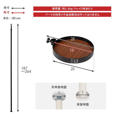 Tension Rod & Parts 6-Piece Set (Round) KTR-3116-BB