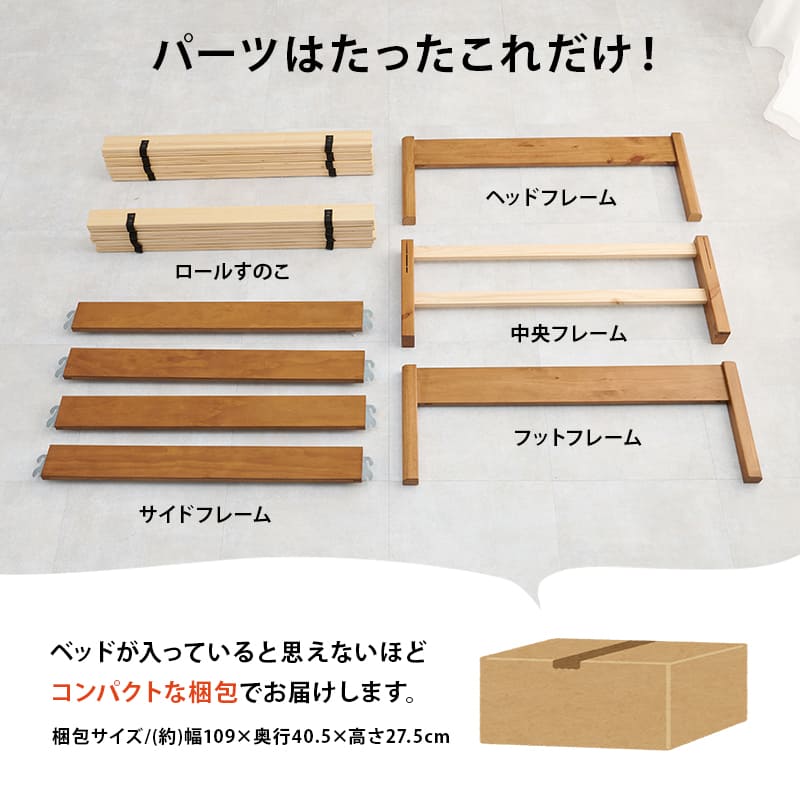 Easy Assembly Single Bed MB-5149SWS