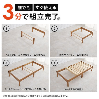 Easy Assembly Single Bed MB-5149SWS
