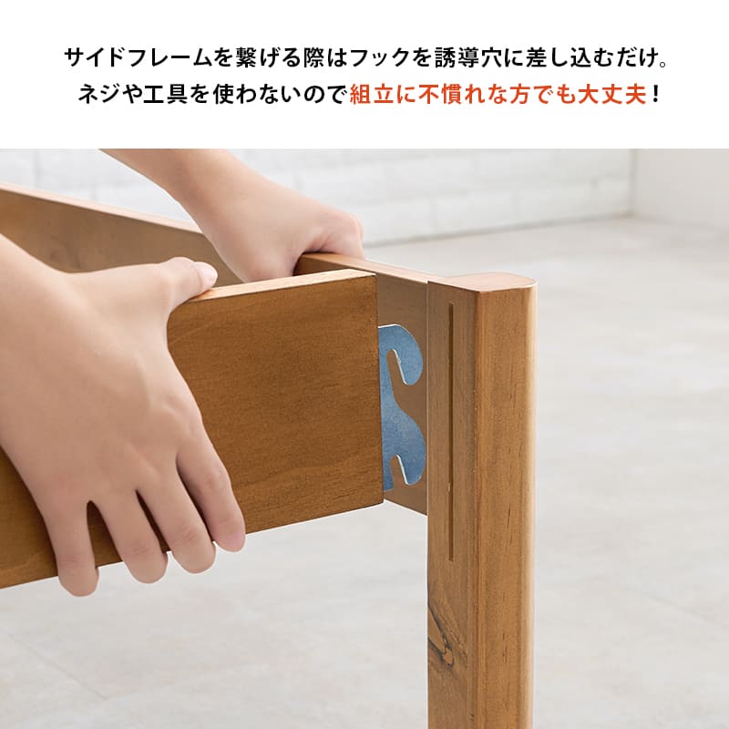 Easy Assembly Single Bed MB-5149SWS