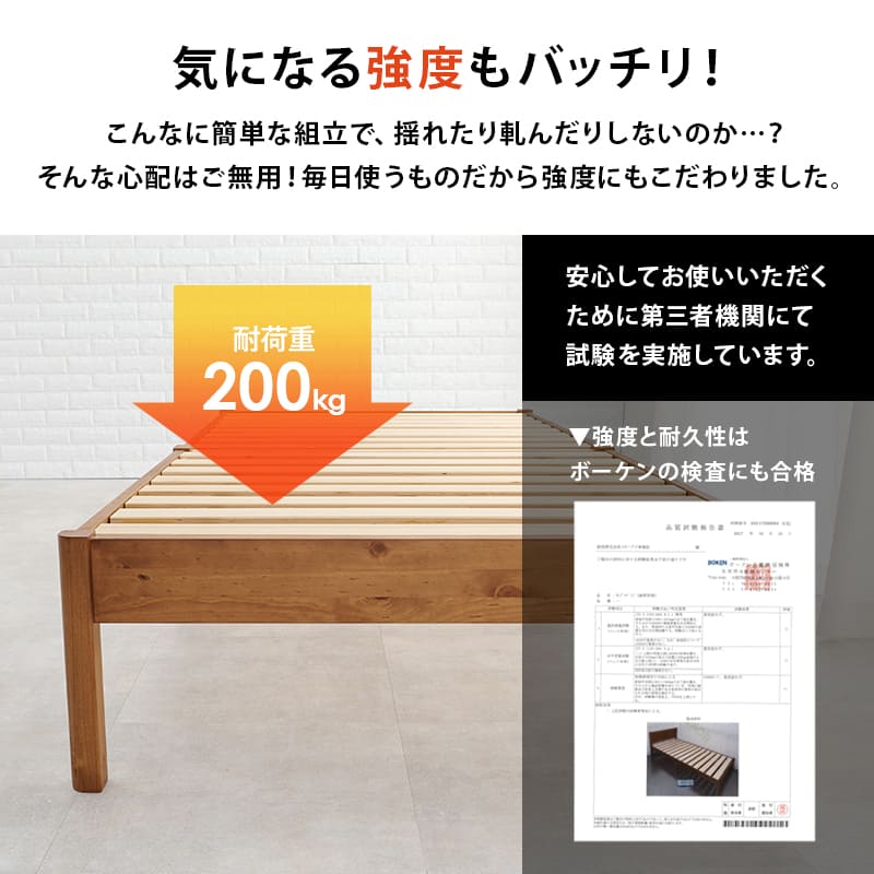 Easy Assembly Single Bed MB-5149SWS