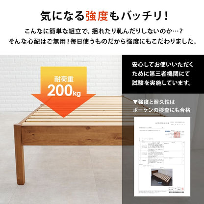 Easy Assembly Single Bed MB-5149SWS