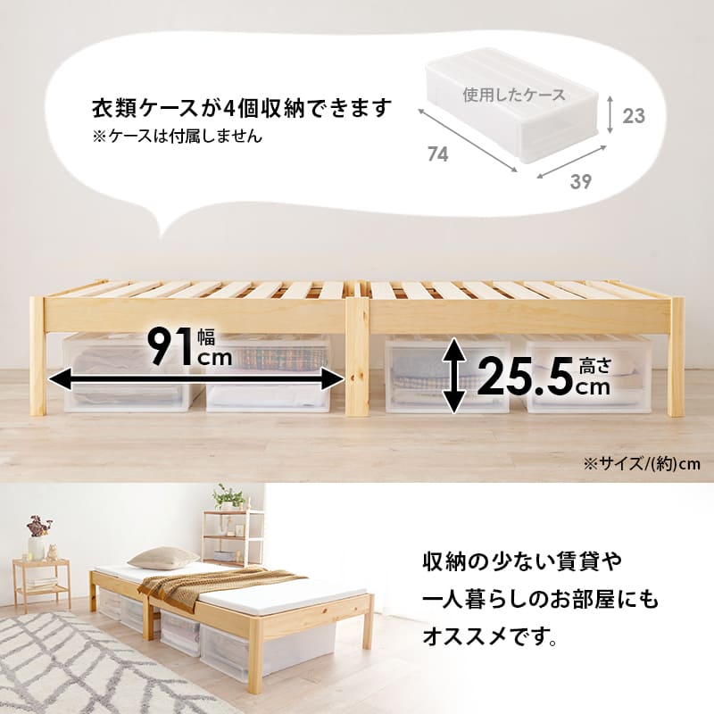 Easy Assembly Single Bed MB-5149SWS