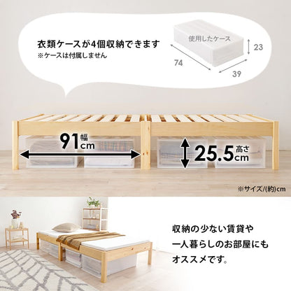 Easy Assembly Single Bed MB-5149SWS