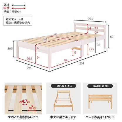 Easy Assembly Single Bed MB-5155SNA