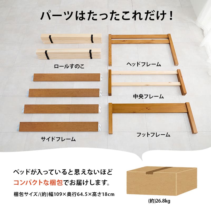 Easy Assembly Single Bed MB-5155SNA