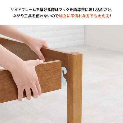 Easy Assembly Single Bed MB-5155SNA