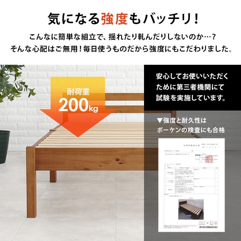 Easy Assembly Single Bed MB-5155SNA