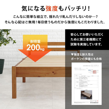 Easy Assembly Single Bed MB-5155SNA