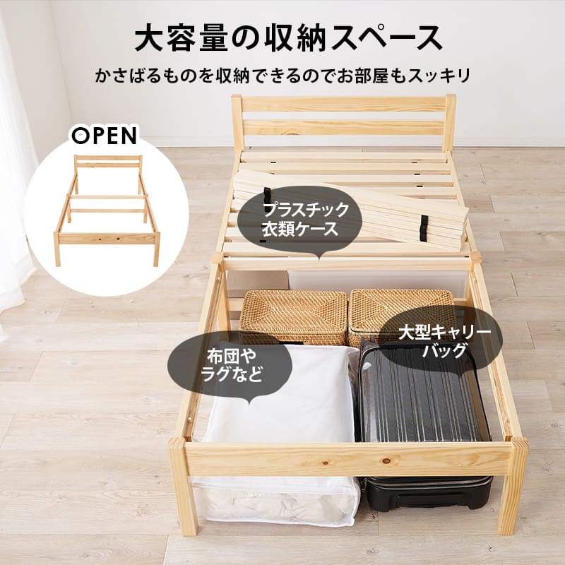 Easy Assembly Single Bed MB-5155SNA